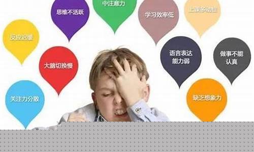 學(xué)前兒童學(xué)習(xí)注意力不集中的原因及對(duì)策？