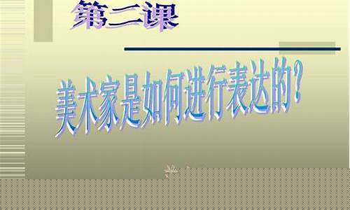 如何進行美術(shù)作品的臨摹與學(xué)習(xí)？