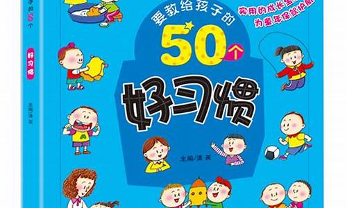 如何培養(yǎng)幼兒園孩子的記憶力？