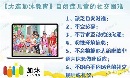 學前兒童社交禮儀有哪些？
