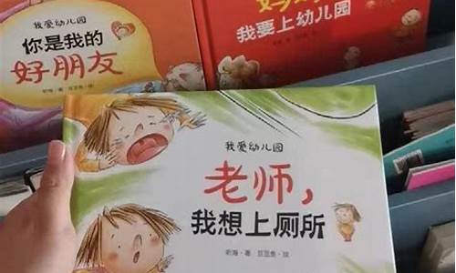 孩子在幼兒園不敢表達自己的想法怎么辦？
