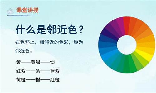 色彩的和諧配色方案示例？