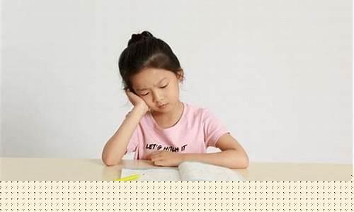 孩子學(xué)習(xí)時(shí)坐不住怎么辦？