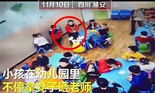 孩子在幼兒園被老師批評了家長該怎么做？