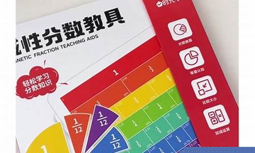 三年級孩子不喜歡做數學練習冊怎么辦？