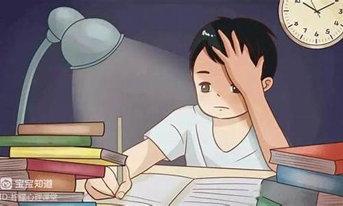 初中：如何緩解學(xué)習(xí)疲勞？