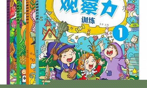 學前兒童注意力集中時間一般是多久？