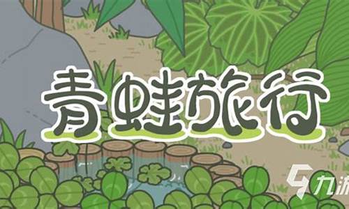 二年級孩子總玩游戲怎么辦？