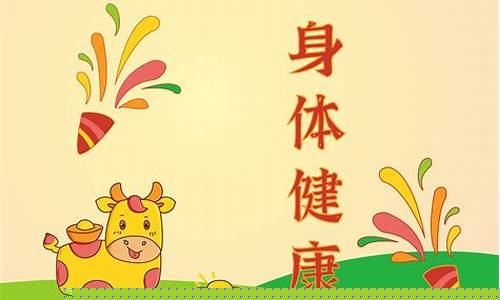 體育鍛煉對身體代謝的影響機(jī)制？