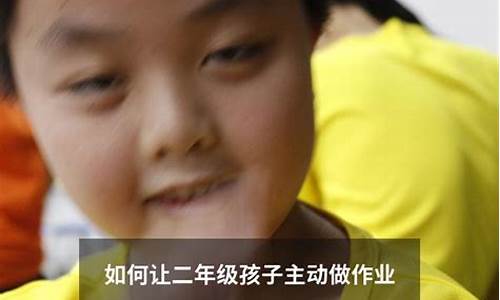 如何幫助二年級孩子學好拼音？