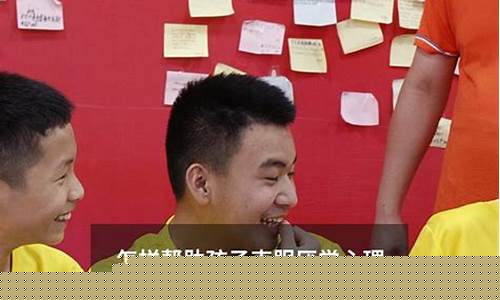 怎樣幫助初二孩子克服考試焦慮？