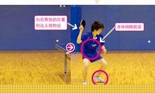 乒乓球的削球技術(shù)在比賽中的作用？