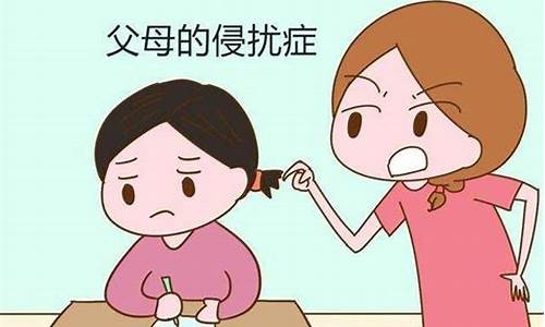 家長(zhǎng)對(duì)孩子的期望應(yīng)該如何設(shè)定？