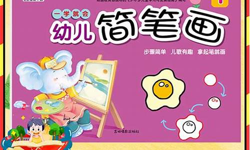幼兒園繪畫啟蒙方法