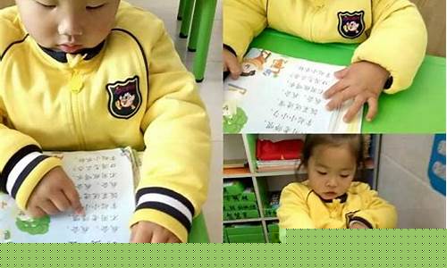 幼兒園孩子的閱讀習(xí)慣養(yǎng)成