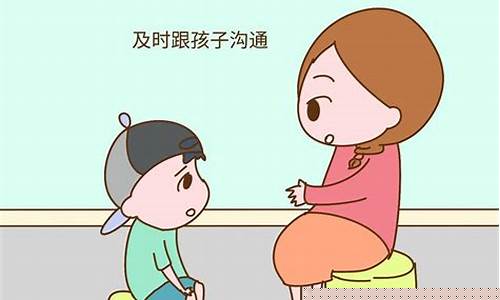 如何與一年級(jí)孩子溝通更有效？