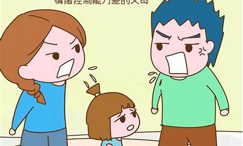 怎樣讓孩子感受到家長的愛？