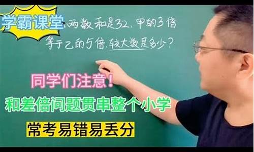孩子三年級(jí)了還經(jīng)常丟三落四怎么辦？