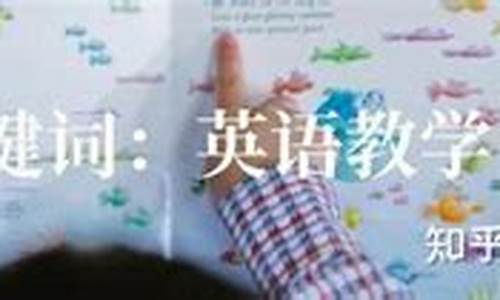 三年級孩子不喜歡背英語單詞怎么辦？