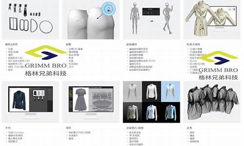 信息技術(shù)在服裝設(shè)計中的數(shù)字化趨勢？