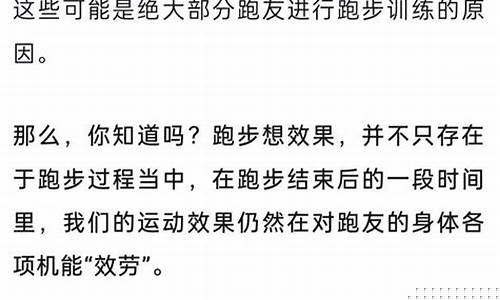 如何評估自己的體育鍛煉強(qiáng)度是否合適？