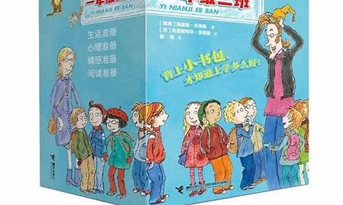怎樣讓一年級(jí)孩子學(xué)會(huì)自己穿衣服？