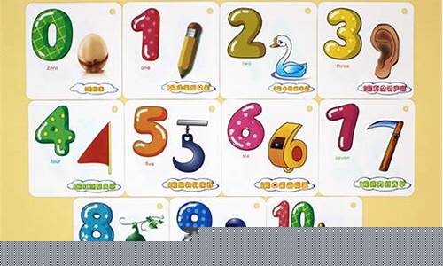 幼兒園孩子的數(shù)字認(rèn)知