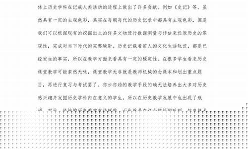 信息技術(shù)在歷史研究中的資料檢索？