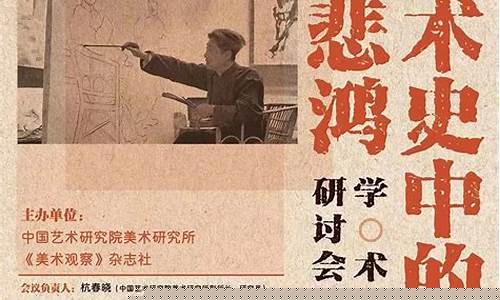 美術(shù)史中的重要藝術(shù)家及其代表作品？