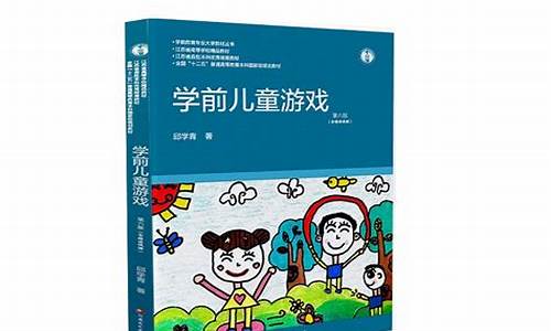 學(xué)前兒童驕傲自滿怎么引導(dǎo)？