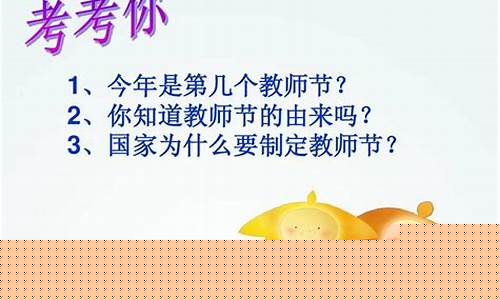小學(xué)：為什么要尊敬長輩？