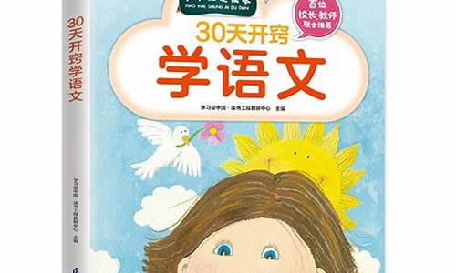 三年級(jí)孩子如何提高學(xué)習(xí)效率？