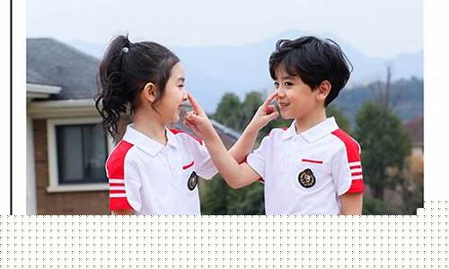 幼兒園的校服質(zhì)量好嗎？