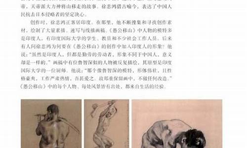 美術(shù)作品的風(fēng)格是如何形成的？