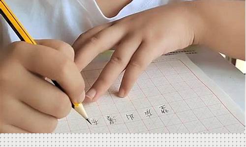 二年級孩子寫字潦草怎么辦？