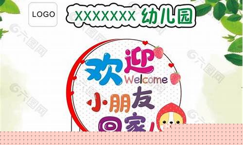 幼兒園的接送時間方便嗎？