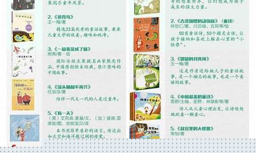 三年級孩子不喜歡閱讀課外書籍怎么辦？