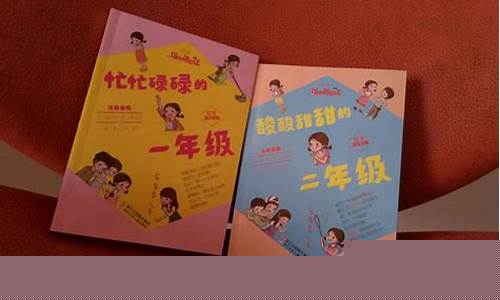 一年級(jí)孩子總是忘帶東西去學(xué)校怎么辦？