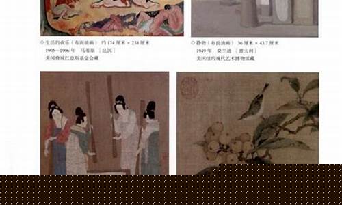 如何進行美術(shù)作品的創(chuàng)意構(gòu)思？