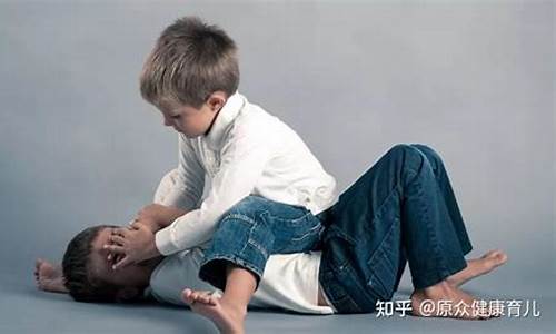 孩子情緒激動(dòng)時(shí)會(huì)打人怎么教育？