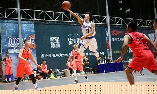 籃球的業(yè)余比賽組織流程？