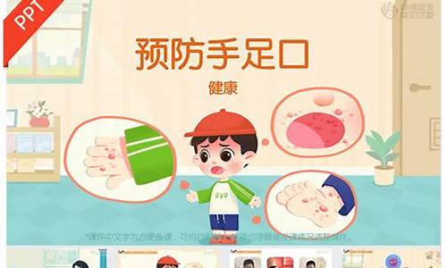 怎樣預(yù)防孩子得手足口??？