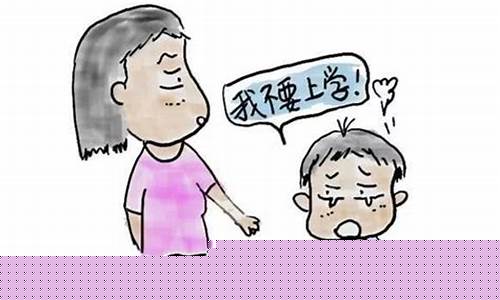 二年級孩子不喜歡和別人分享怎么辦？