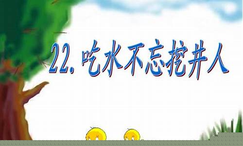 一年級孩子不喜歡吃水果怎么辦？