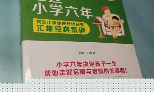 怎樣讓三年級的孩子愛上閱讀？