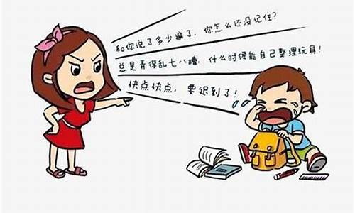 如何培養(yǎng)孩子穩(wěn)定的情緒？