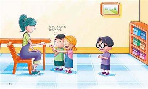幼兒園的安全措施到位嗎？