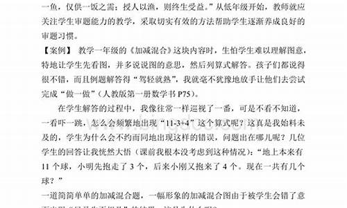 如何培養(yǎng)二年級孩子的時間觀念？