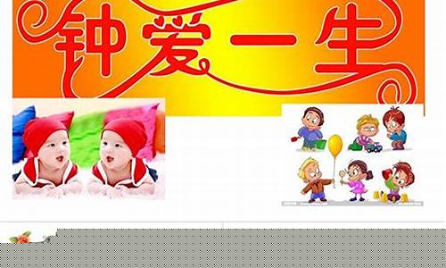 學(xué)前兒童家庭教育的重要性及影響？