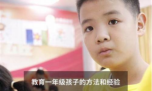 如何提升一年級(jí)孩子的語(yǔ)言表達(dá)能力？